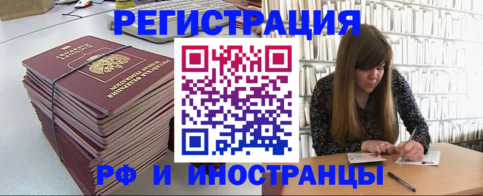 регистрация для дет. сада в Дубовке
