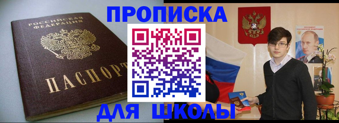 временная регистрация поиск в Дубовке